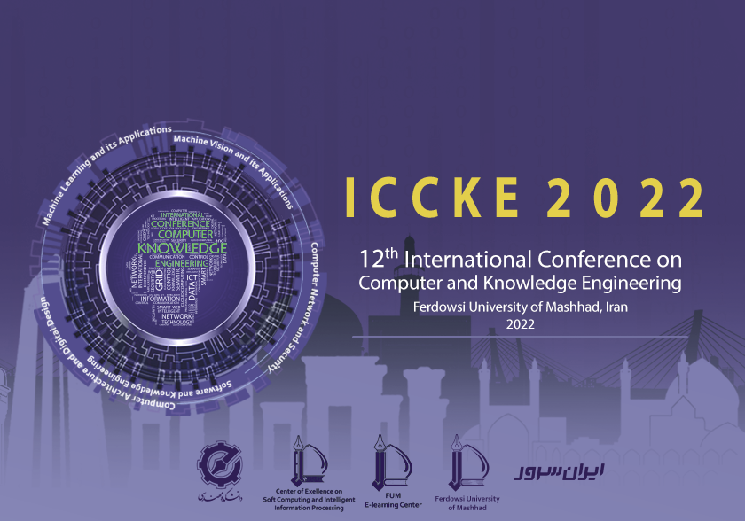 دوازدهمین کنفرانس بین‌المللی کامپیوتر و مهندسی دانش ICCKE 2022